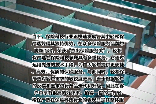 北京轻松筹网络科技有限公司