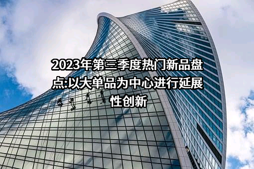 杭州娃哈哈启力食品集团有限公司