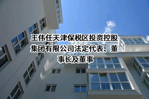 东方金诚国际信用评估有限公司