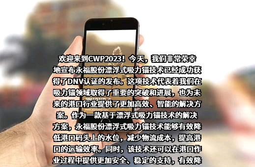 福建永福电力设计股份有限公司