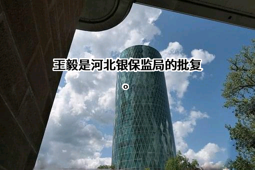 光大银行股份有限公司
