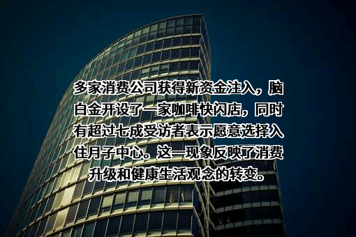 让茶（北京）饮料有限公司