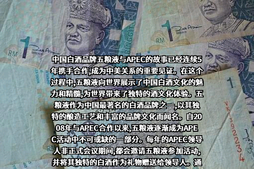 宜宾五粮液股份有限公司