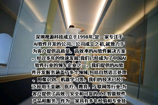 广州视源电子科技股份有限公司
