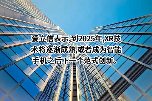 爱立信（中国）通信有限公司
