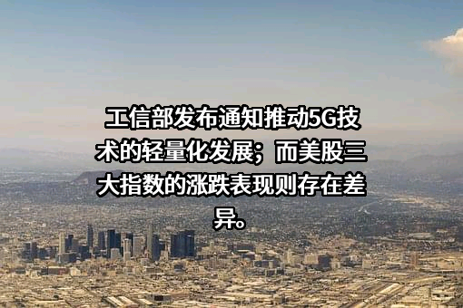 奥瑞德光电股份有限公司