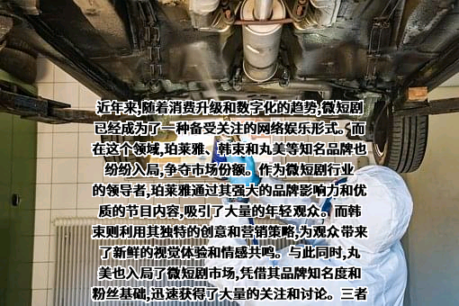 欧普康视科技股份有限公司
