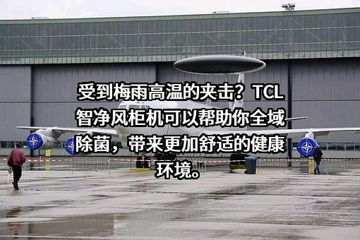 TCL科技集团股份有限公司