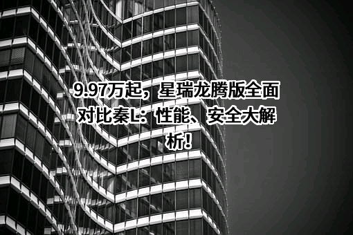 浙江吉利控股集团有限公司
