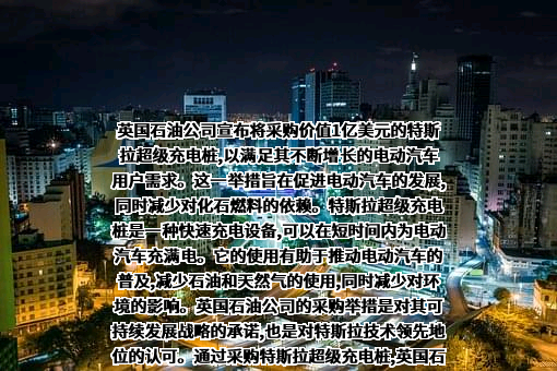 特斯拉(上海)有限公司