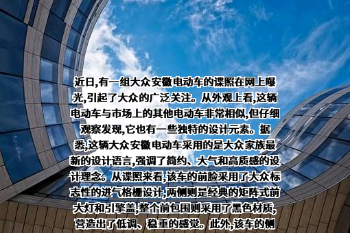 大众汽车（中国）投资有限公司