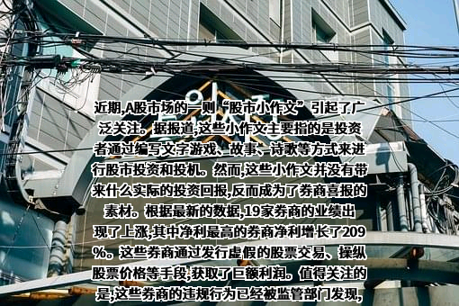 中原证券股份有限公司