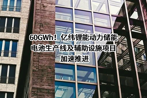 荆门高新技术产业开发有限责任公司