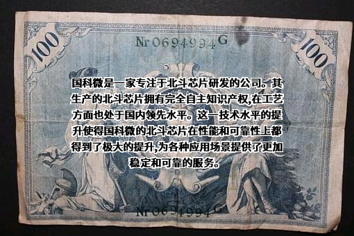 湖南国科微电子股份有限公司