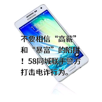北京五八信息技术有限公司
