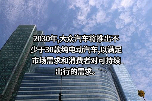 奥迪一汽新能源汽车有限公司