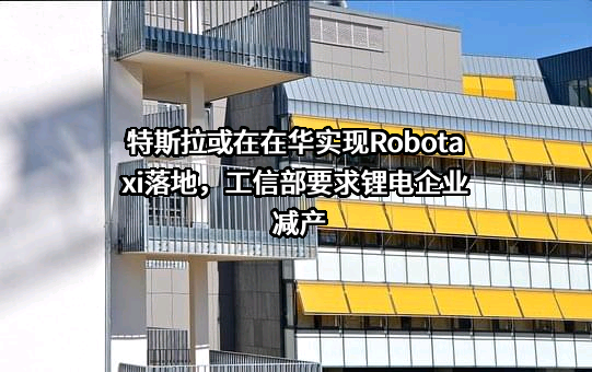 中车株洲电力机车有限公司