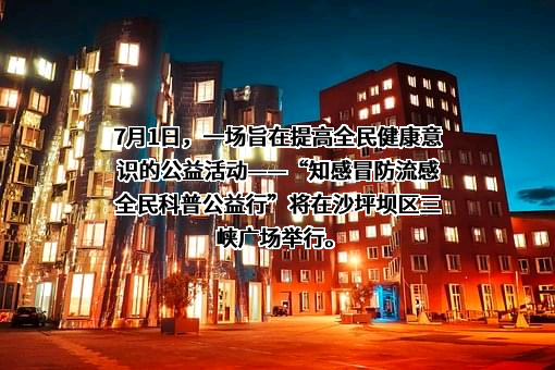 石家庄以岭药业股份有限公司