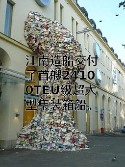 马鞍山中船贸易有限公司