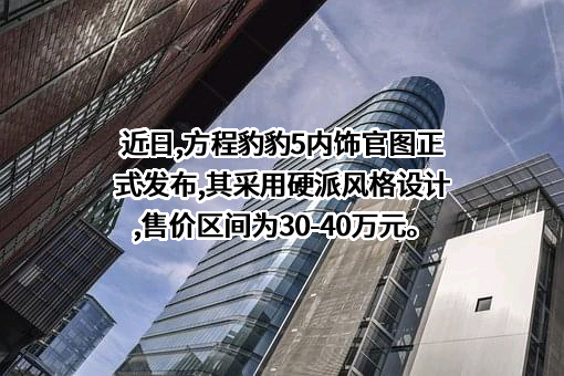 比亚迪股份有限公司