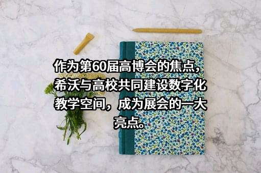 飞腾信息技术有限公司