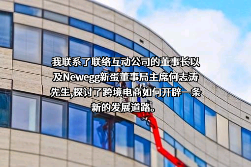 杭州联络互动信息科技股份有限公司