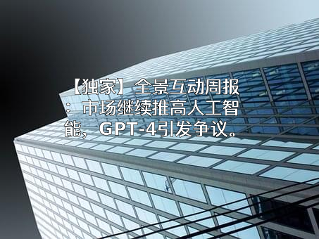 深圳市腾讯计算机系统有限公司
