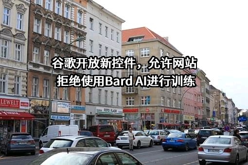 谷歌信息技术（中国）有限公司