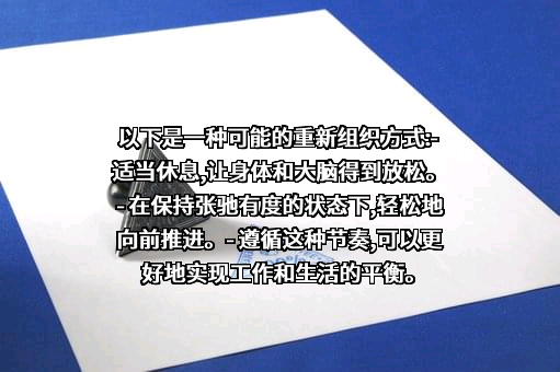 深圳市倍轻松科技股份有限公司