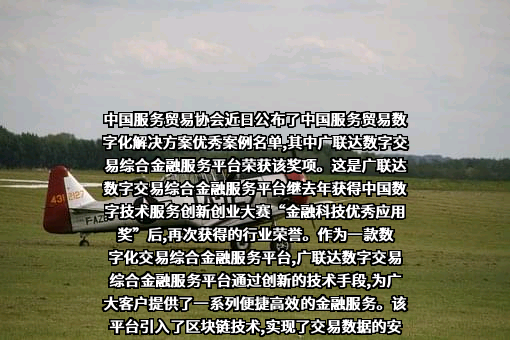 广联达科技股份有限公司深圳分公司
