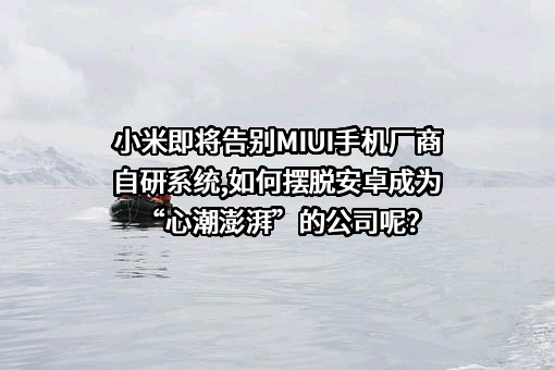 维沃移动通信有限公司