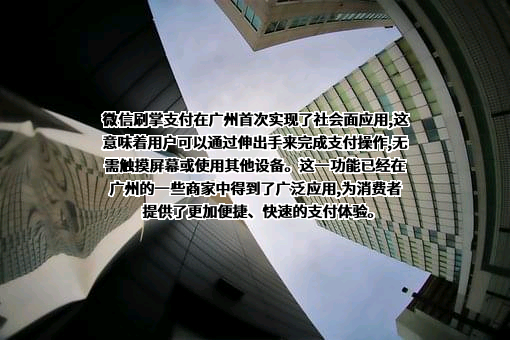 深圳市腾讯计算机系统有限公司