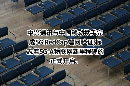 中国移动通信集团有限公司