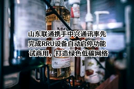 中兴通讯股份有限公司