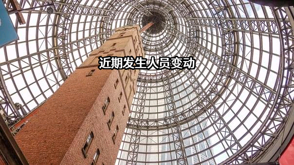 忧泰建筑工程（海南）有限公司