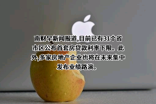 贵州茅台酒股份有限公司