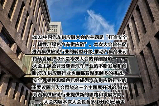 北京京东世纪贸易有限公司