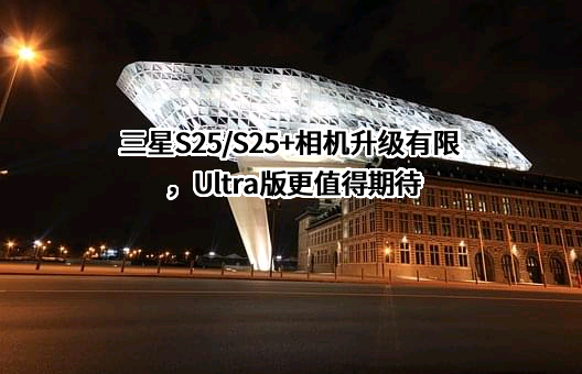 三星（中国）投资有限公司