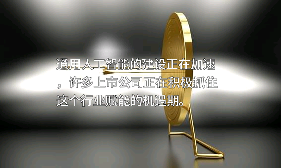天娱数字科技（大连）集团股份有限公司