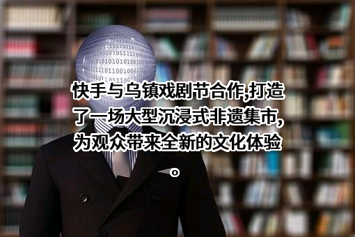 北京快手科技有限公司