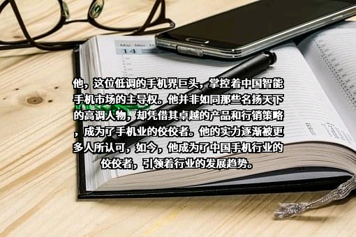 维沃移动通信有限公司
