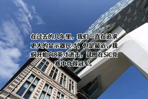 三安光电股份有限公司