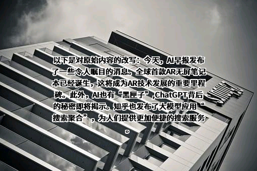 北京智者天下科技有限公司