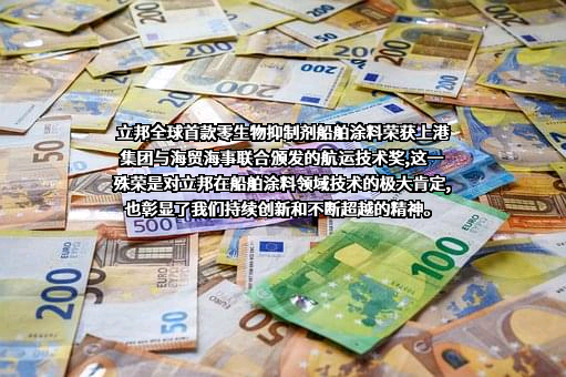 上海国际港务（集团）股份有限公司