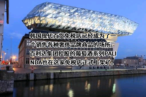 厦门百利达集团有限公司