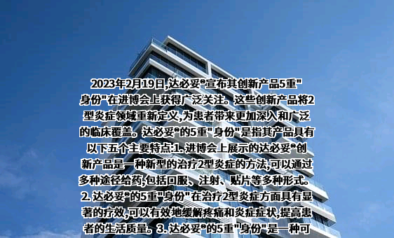 赛诺菲（中国）投资有限公司上海分公司