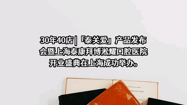 泰康人寿保险有限责任公司