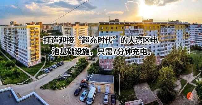广州巨湾技研有限公司