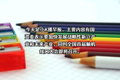 广东芳源新材料集团股份有限公司