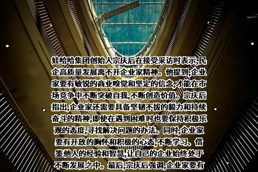 杭州娃哈哈启力食品集团有限公司